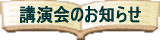 �u����̂��m�点�@�o��F2007�N7��3��